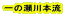 ��̐���{��