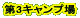 ��3�L�����v��