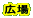 �L��